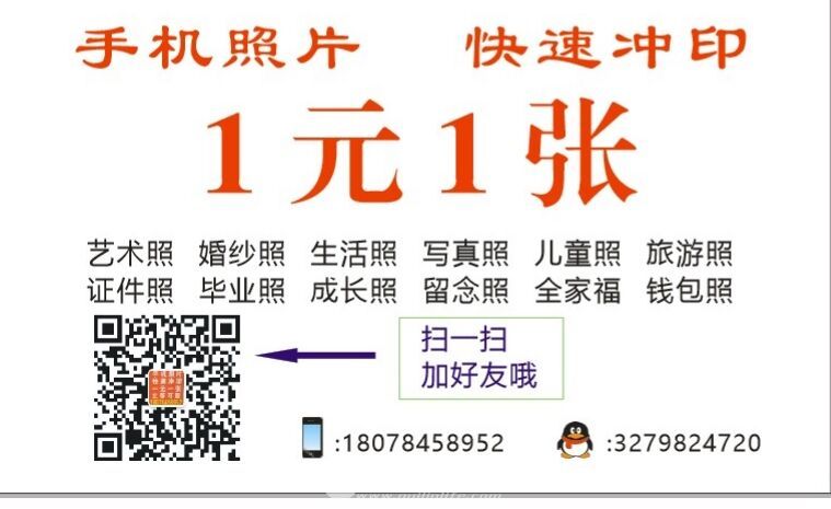 һԪһ����Ƭ���ٳ�ӡ