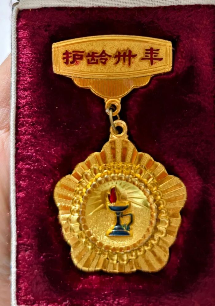 护士奖章1.jpg