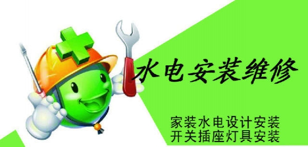 רҵװˮˮͷάޡ·άޡͰά޹˾