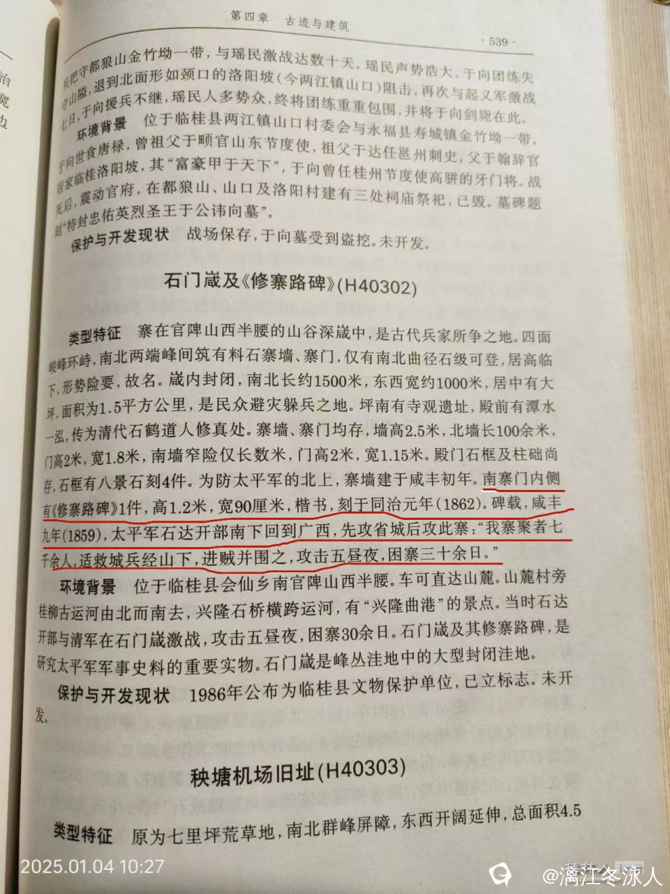 微信图片_20250104103253.jpg