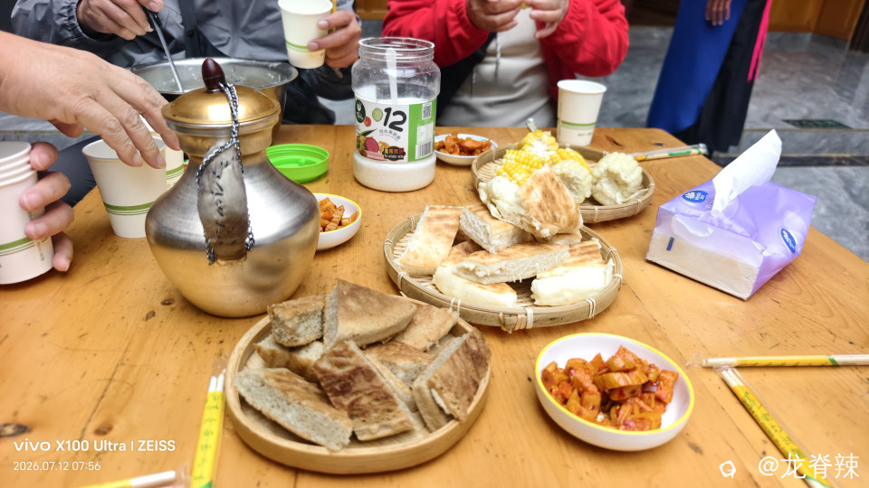 藏式早餐