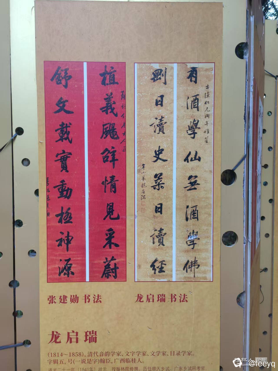 微信图片_20251022194006_13_647.jpg