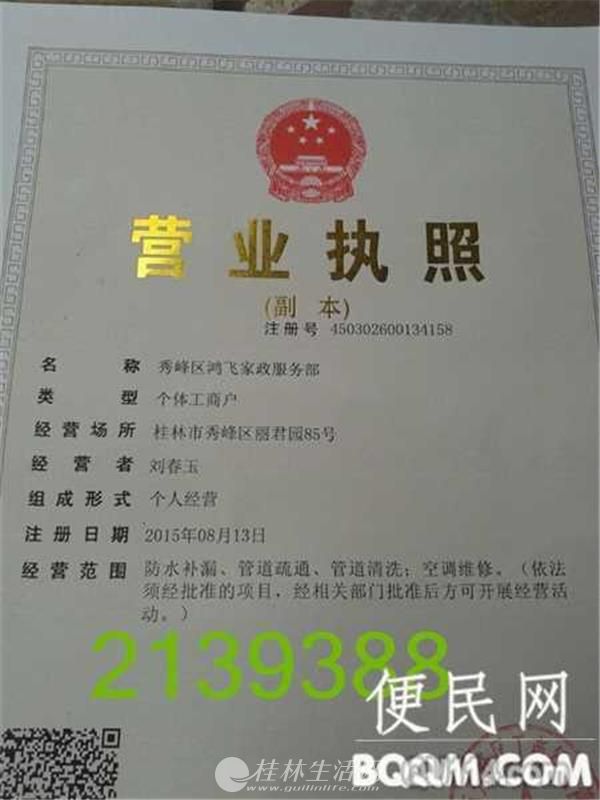 רҵ ͨ ﲹ© ĵ װˮ  ϴ