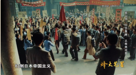 第23集｜关山月：“行万里路” 从桂林出发