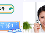 ��������ڹ�¯�����ۺ����ά�޵绰-����ڹ�¯�˹��ͷ��绰