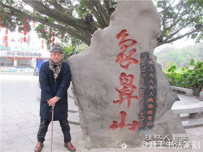 23-2003桂林滨江路（2018）.JPG
