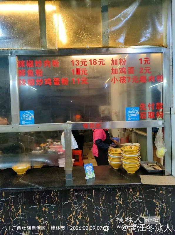 微信图片_20260210084137_203_21_dh.jpg