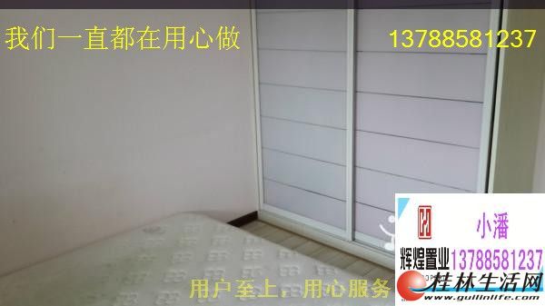 +����꡾����С����3��1�� 80ƽ��
