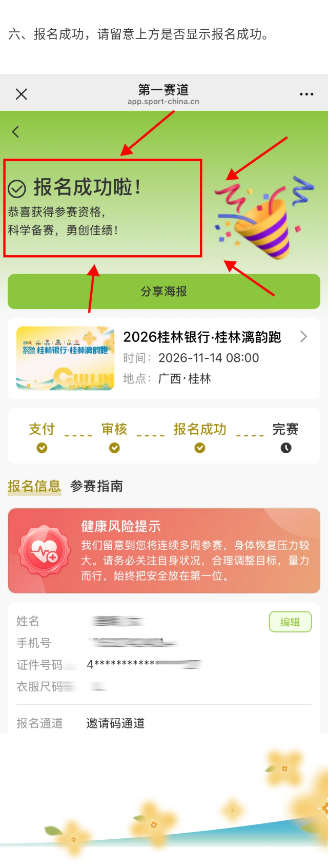 微信图片_2026-10-13_163202_577_4_meitu.png