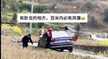 這是一條&ldquo;練車技&rdquo;的走親訪友路！廣西男子偶遇短短一段路上&ldquo;卡&rdquo;了3輛車！網(wǎng)友：看到前兩輛沒笑，看到第三輛忍不住了