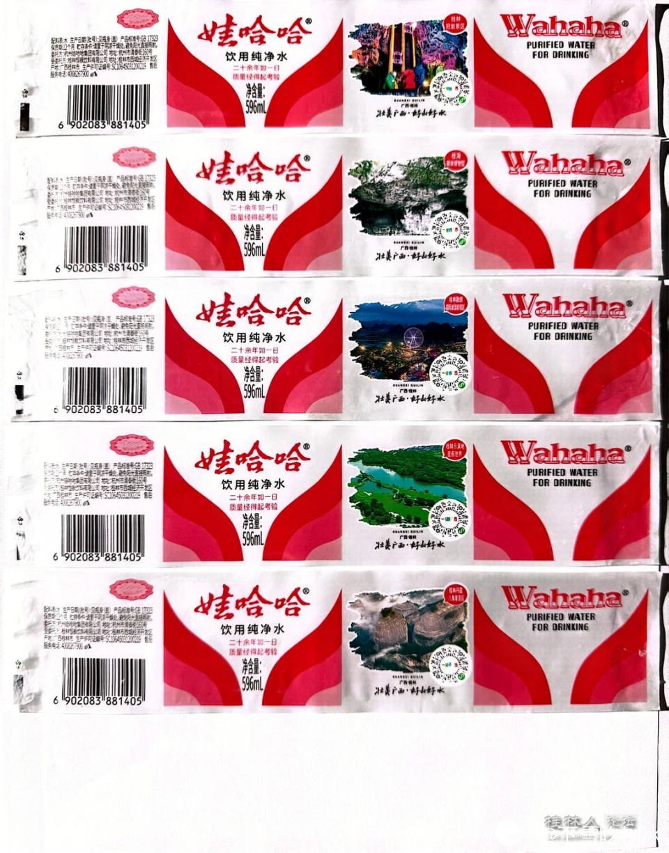 娃哈哈 广西六十景_12_核核核核核一枚_来自小红书网页版.jpg