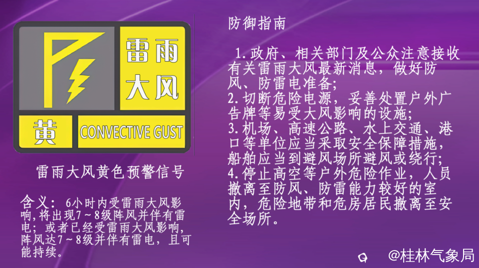 黄色截图.png