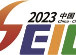 2023춫()ȫӦҵ