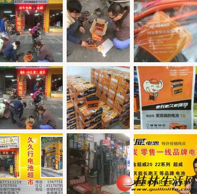 ���� �綯����ش���� ֻ����Ʒ�Ƶ��        �ȵ��� ����  �ŵ� ���� ����