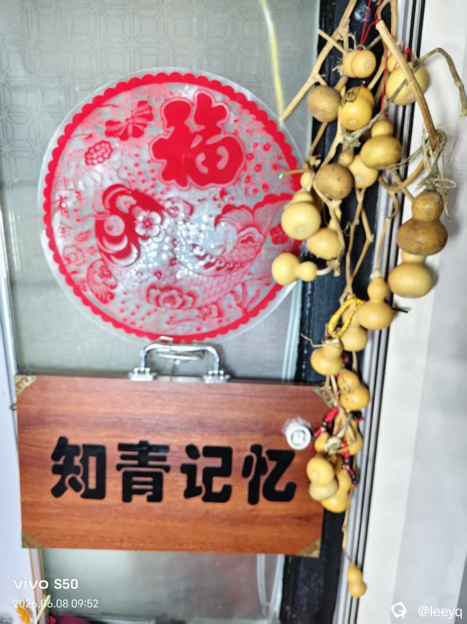 微信图片_20260608105834_55_113.jpg