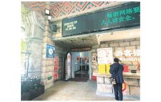 AI派单 诉求秒达 极速办理 阳朔上线&ldquo;朔办就办&rdquo;智慧平台 重构诉求处置新范式