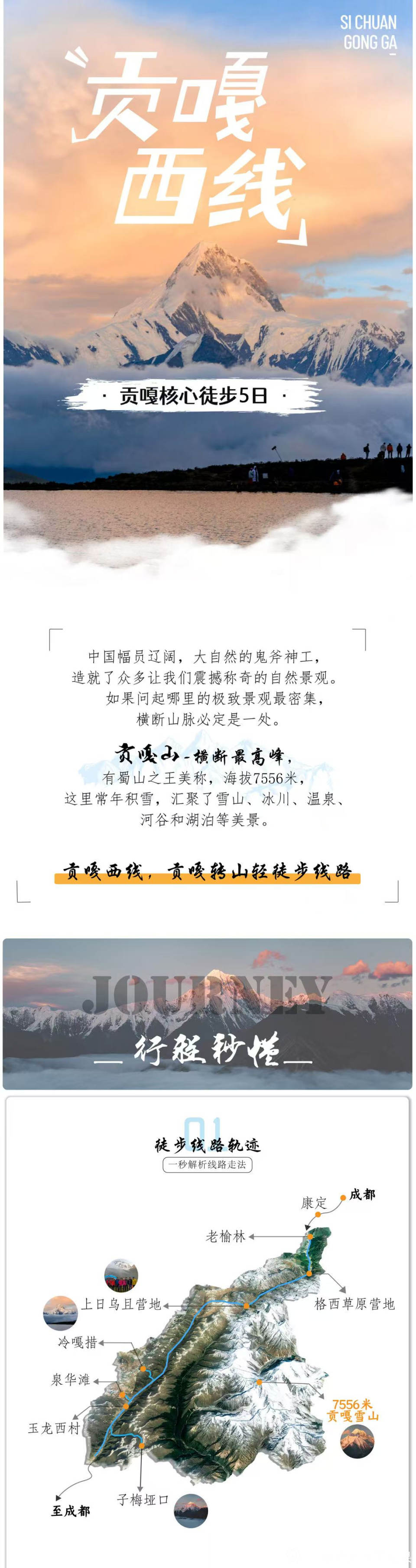 5天.jpg