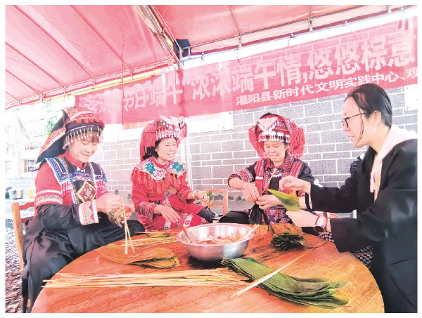 迎端午 慶“六一”