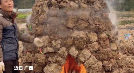 筑窯天花板出現(xiàn)了！廣西女生一家筑出&ldquo;巨無霸&rdquo;土窯，網(wǎng)友：來自廣西人的過年儀式感