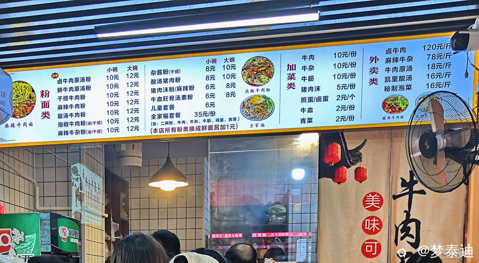 IMG_20250408_120308_副本.jpg