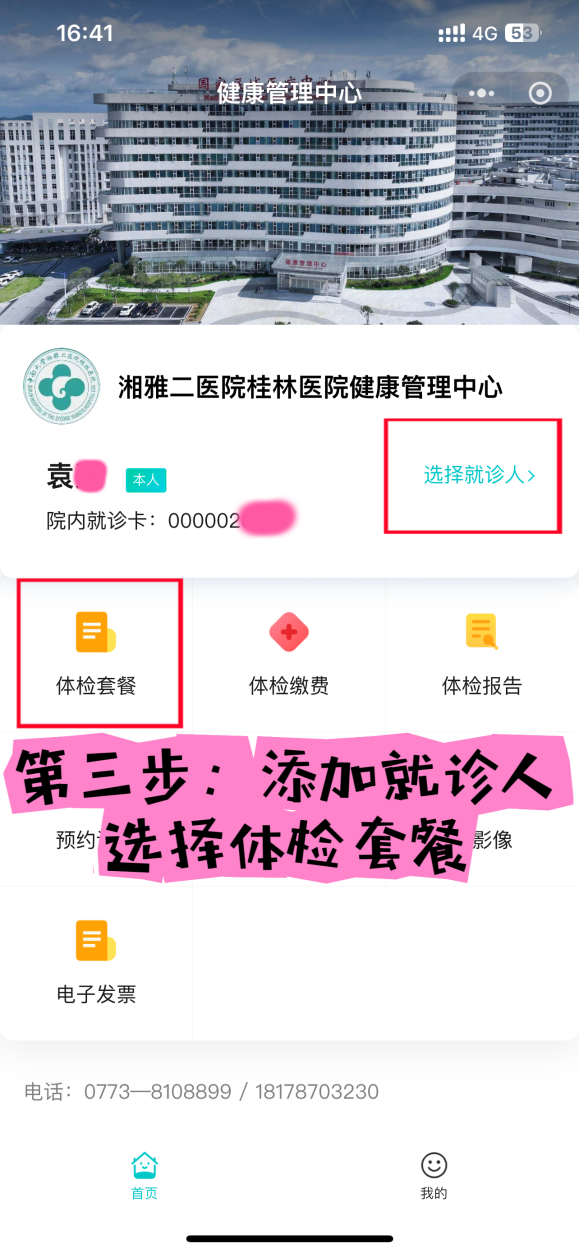 图片 3.png