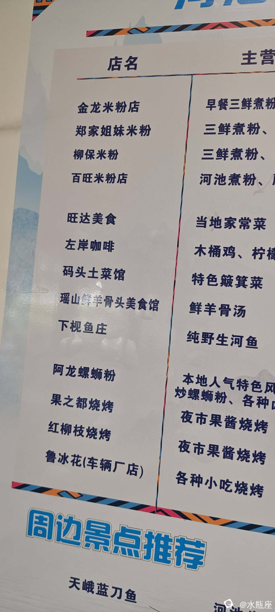 1c953746-cd12-55e2-5ad1-30a12f7a4c3a.jpg