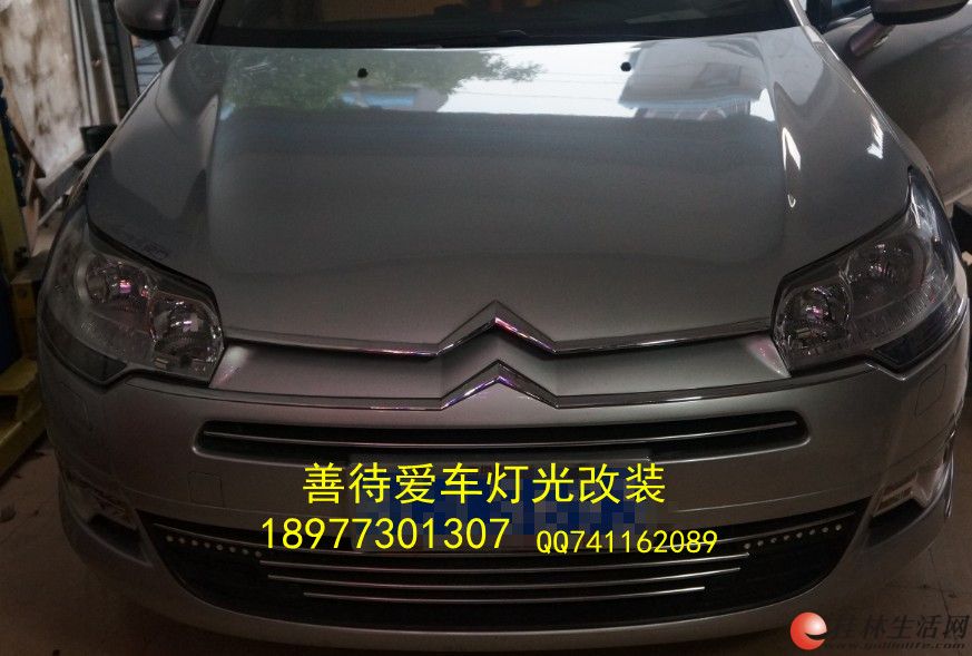 ���ָĵơ��ƴ�������װѩ����C5