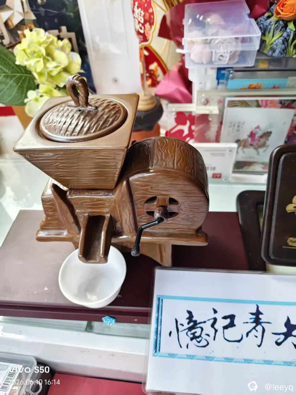 微信图片_20260610194613_62_113.jpg