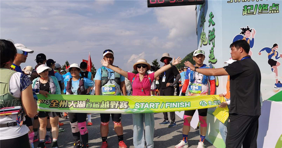2025全州天湖首届越野赛