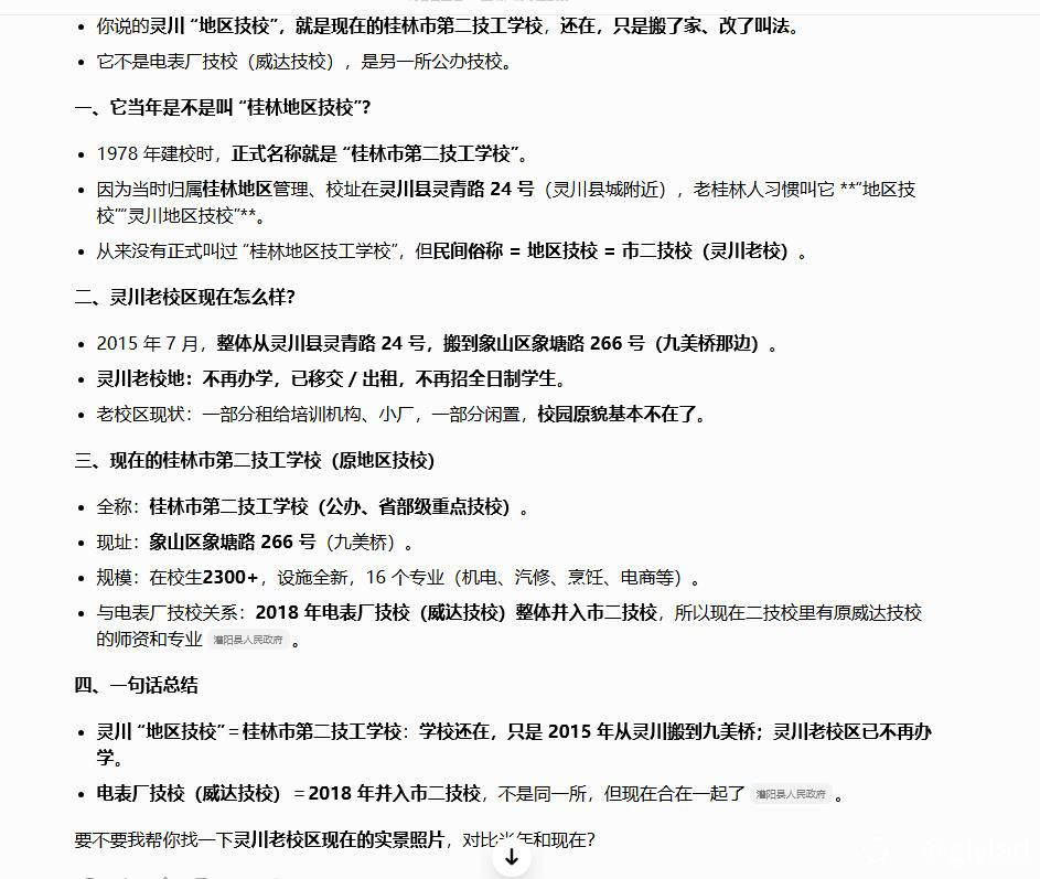 360截图20260530201944949.jpg