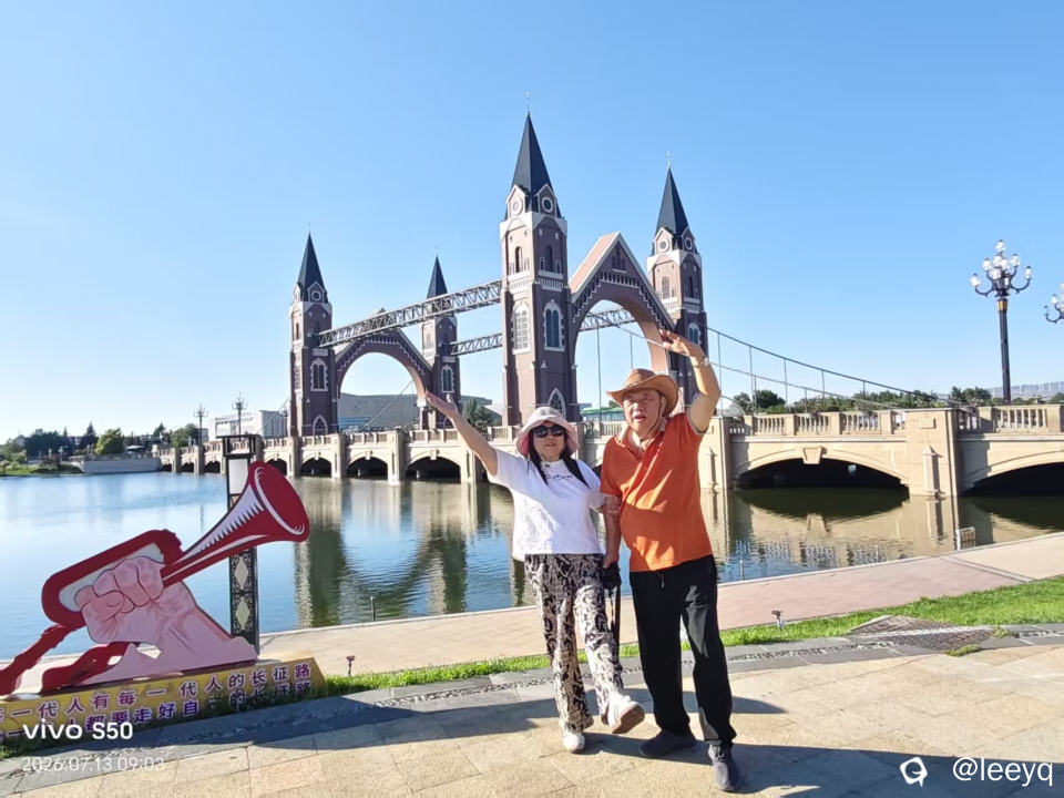 微信图片_20260728213049_297_117.jpg