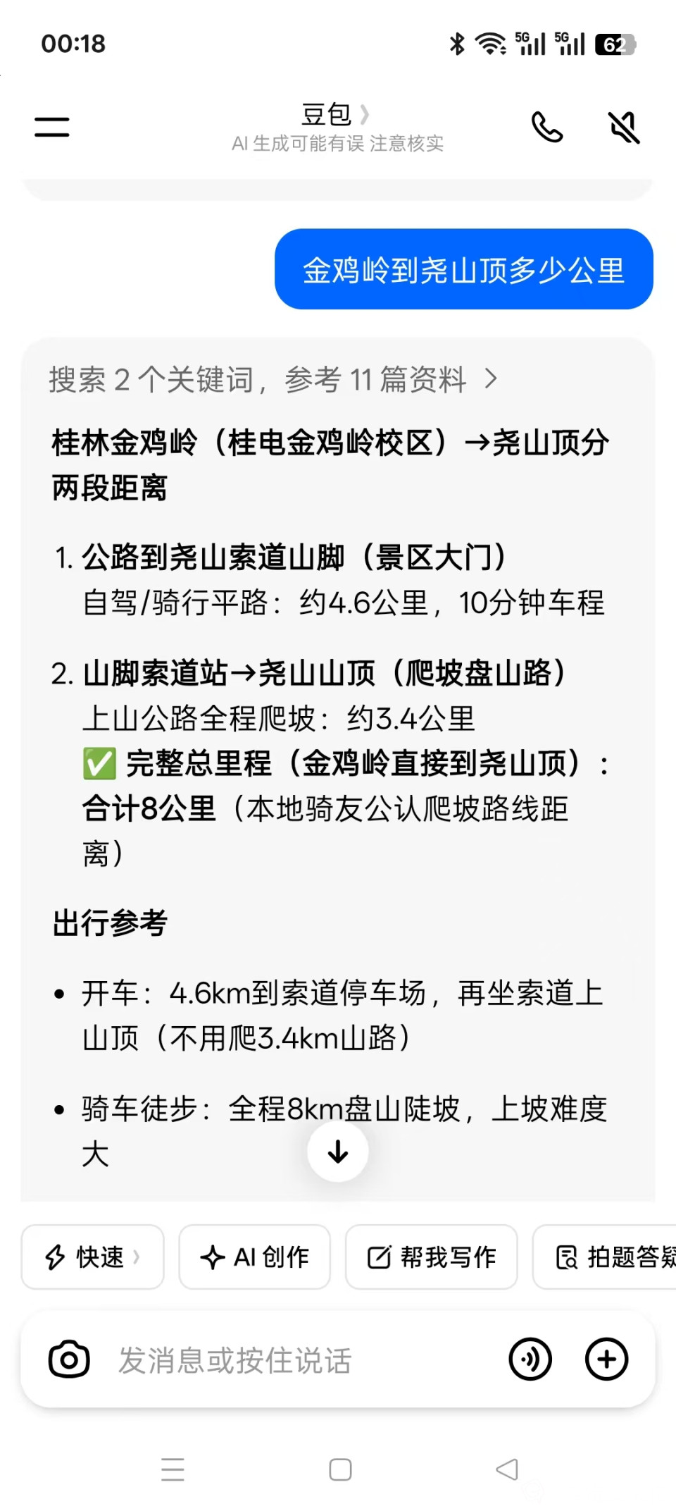 微信图片_20260726131505_175_16.jpg