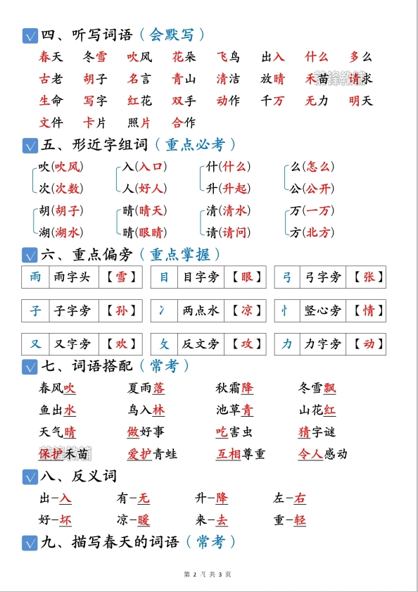 微信图片_20260520153951_170_388.png