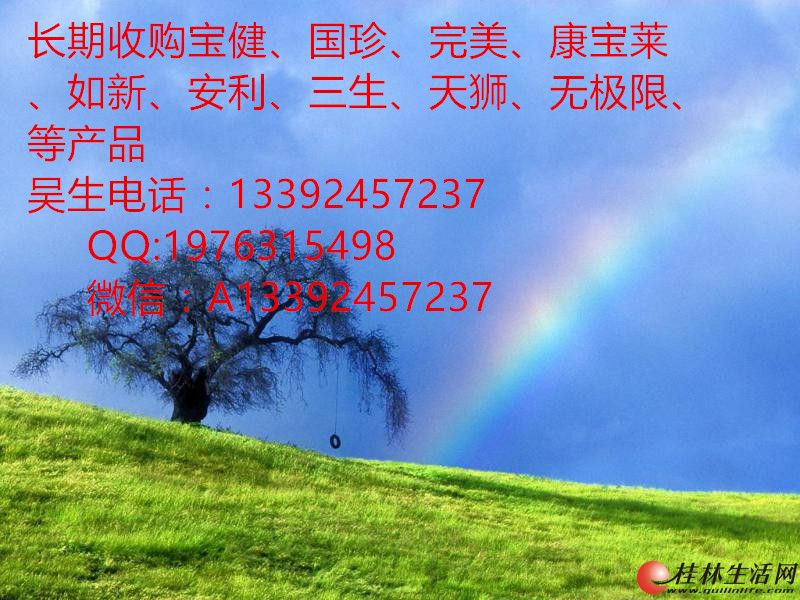������չ��伸���󹺱�����Ʒ