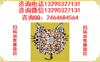 ����˼����Ӣ����˷Ѷ���Ǯ�ܲ�