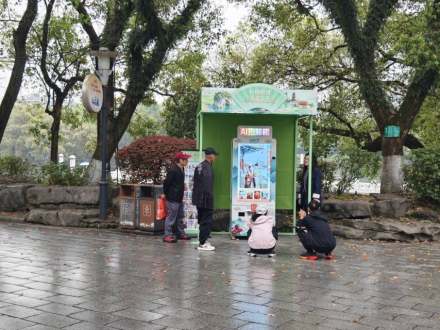 榕湖又多了一个新玩意，还主打AI