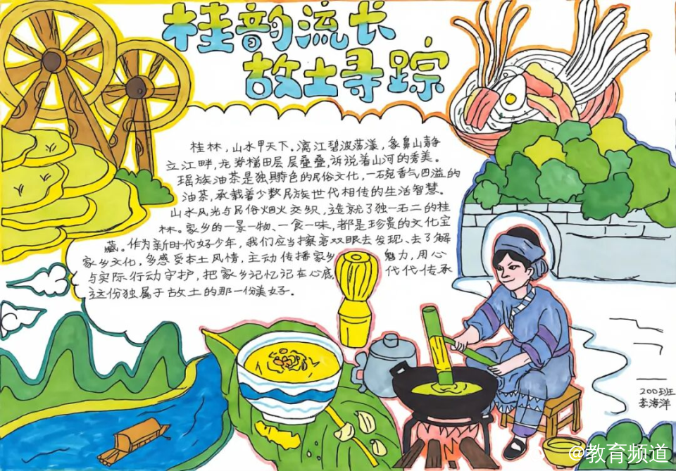 图片 8.png
