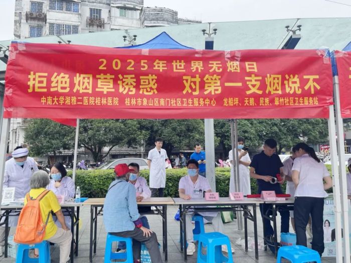 微信图片_20250530143546.jpg