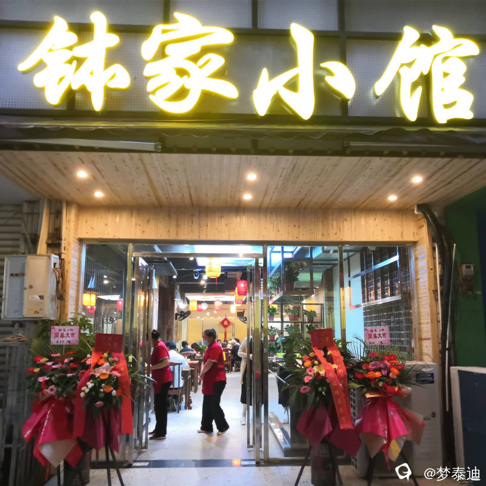 IMG_20240425_190154_副本.jpg