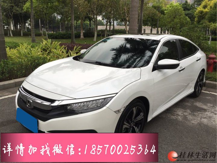 ���� ˼�� 2016�� 220TURBO CVT����