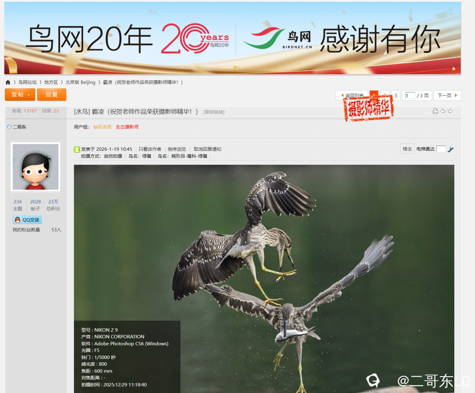 摄影师精华(3-1 ).jpg