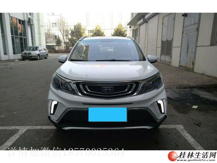 ���� Զ��X3 2017�� 1.5L �Զ������