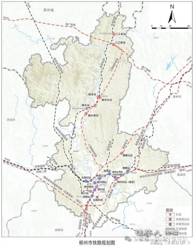 柳州国土空间规划