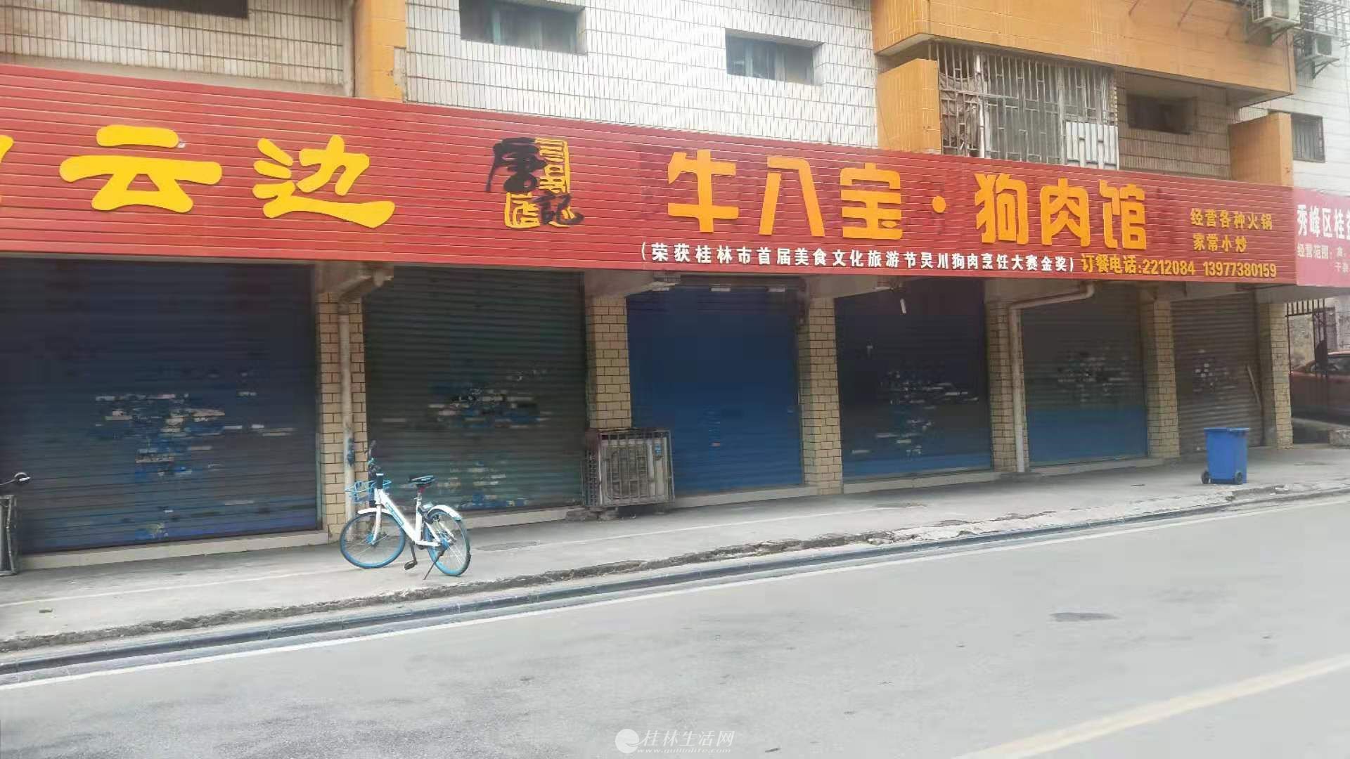 ����·80�ŵ�4��8��9�������ͬ�������ڣ����145ƽ�ף��ֶ�������