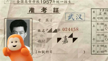 致敬青春  不负韶华