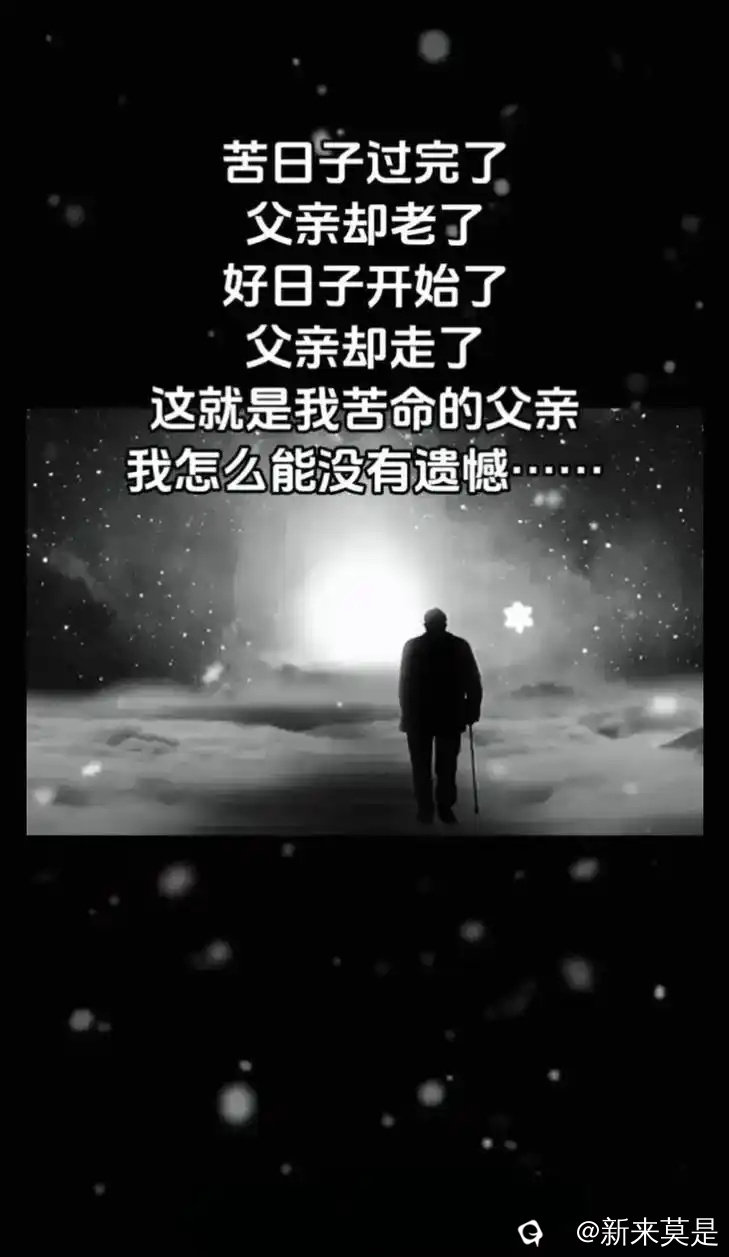u=898169824,910364126&fm=253&fmt=auto&app=138&f=JPEG_看图王.jpg
