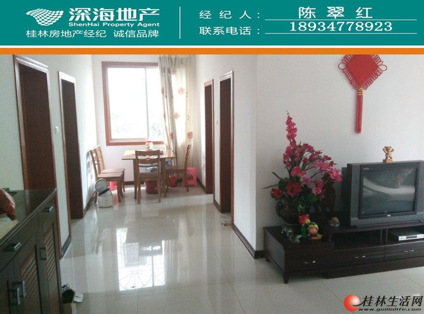 C������ ������ӣ����ׯ԰ 2��2����װ 83�O��¥��50���������