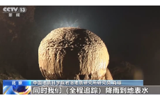 溶洞竟怕游客呼吸?新发布国际标准守护地质奇观
