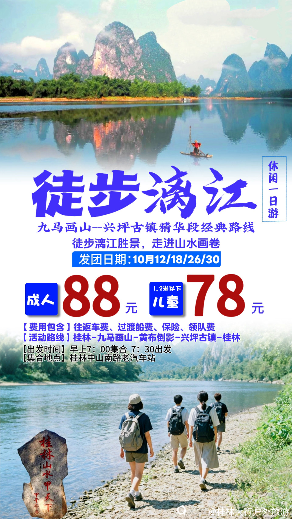 微信图片_20251004235423_61_3.jpg
