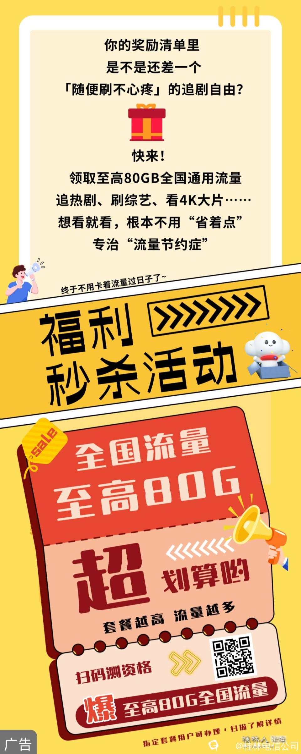 QQ图片20251113095517_副本.jpg